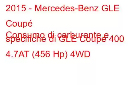 2015 - Mercedes-Benz GLE Coupé
Consumo di carburante e specifiche di GLE Coupe 400 4.7AT (456 Hp) 4WD