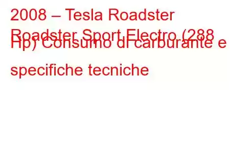 2008 – Tesla Roadster
Roadster Sport Electro (288 Hp) Consumo di carburante e specifiche tecniche