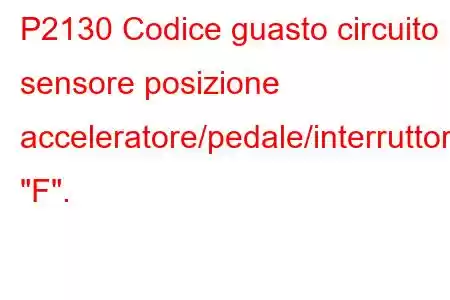 P2130 Codice guasto circuito sensore posizione acceleratore/pedale/interruttore 