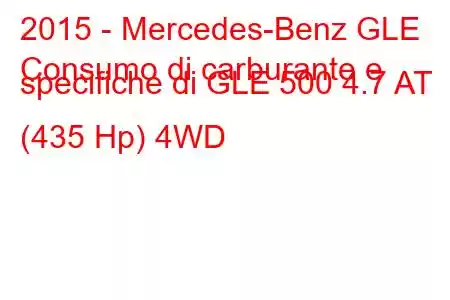 2015 - Mercedes-Benz GLE
Consumo di carburante e specifiche di GLE 500 4.7 AT (435 Hp) 4WD