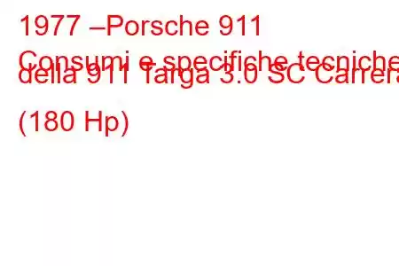 1977 –Porsche 911
Consumi e specifiche tecniche della 911 Targa 3.0 SC Carrera (180 Hp)