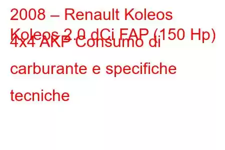 2008 – Renault Koleos
Koleos 2.0 dCi FAP (150 Hp) 4x4 AKP Consumo di carburante e specifiche tecniche