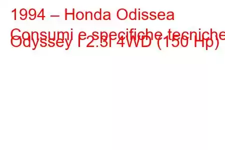 1994 – Honda Odissea
Consumi e specifiche tecniche Odyssey I 2.3i 4WD (150 Hp)