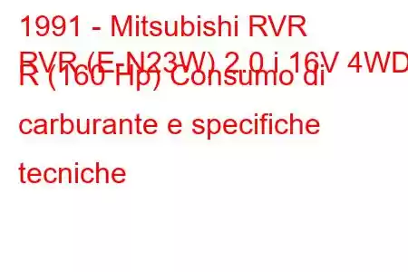 1991 - Mitsubishi RVR
RVR (E-N23W) 2.0 i 16V 4WD R (160 Hp) Consumo di carburante e specifiche tecniche