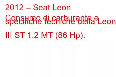 2012 – Seat Leon
Consumo di carburante e specifiche tecniche della Leon III ST 1.2 MT (86 Hp).