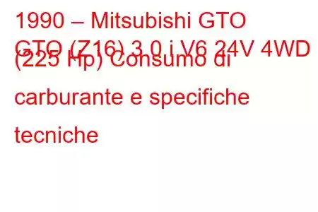 1990 – Mitsubishi GTO
GTO (Z16) 3.0 i V6 24V 4WD (225 Hp) Consumo di carburante e specifiche tecniche