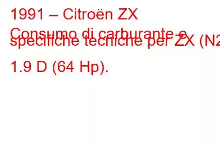 1991 – Citroën ZX
Consumo di carburante e specifiche tecniche per ZX (N2) 1.9 D (64 Hp).