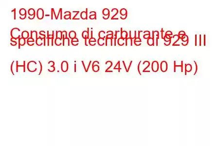 1990-Mazda 929
Consumo di carburante e specifiche tecniche di 929 III (HC) 3.0 i V6 24V (200 Hp)