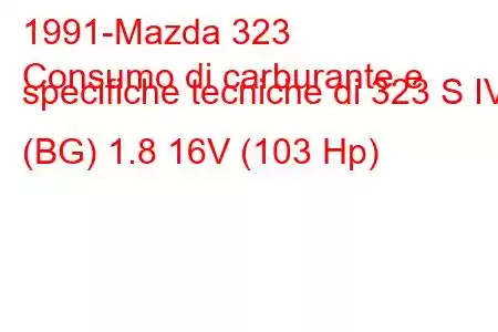 1991-Mazda 323
Consumo di carburante e specifiche tecniche di 323 S IV (BG) 1.8 16V (103 Hp)