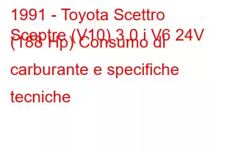 1991 - Toyota Scettro
Sceptre (V10) 3.0 i V6 24V (188 Hp) Consumo di carburante e specifiche tecniche