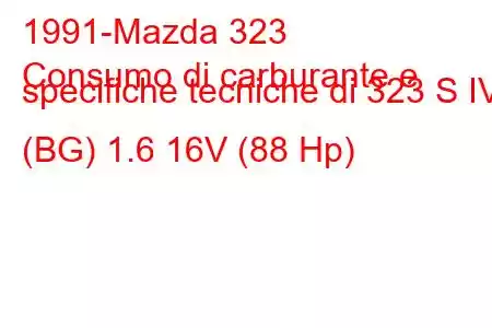 1991-Mazda 323
Consumo di carburante e specifiche tecniche di 323 S IV (BG) 1.6 16V (88 Hp)