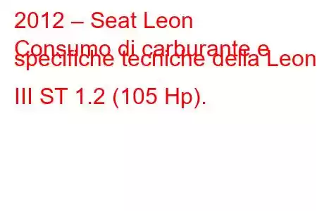 2012 – Seat Leon
Consumo di carburante e specifiche tecniche della Leon III ST 1.2 (105 Hp).