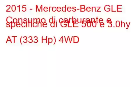 2015 - Mercedes-Benz GLE
Consumo di carburante e specifiche di GLE 500 e 3.0hyb AT (333 Hp) 4WD