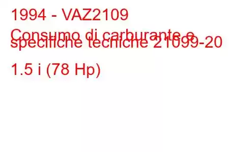 1994 - VAZ2109
Consumo di carburante e specifiche tecniche 21099-20 1.5 i (78 Hp)