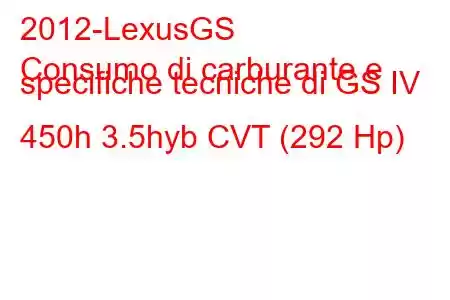 2012-LexusGS
Consumo di carburante e specifiche tecniche di GS IV 450h 3.5hyb CVT (292 Hp)