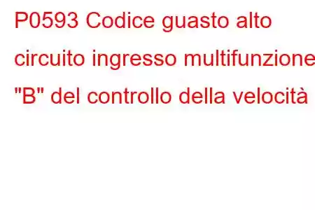 P0593 Codice guasto alto circuito ingresso multifunzione 