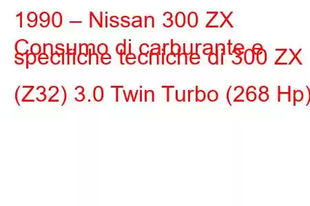 1990 – Nissan 300 ZX
Consumo di carburante e specifiche tecniche di 300 ZX (Z32) 3.0 Twin Turbo (268 Hp)