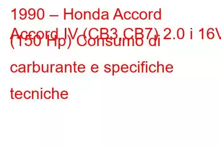 1990 – Honda Accord
Accord IV (CB3,CB7) 2.0 i 16V (150 Hp) Consumo di carburante e specifiche tecniche