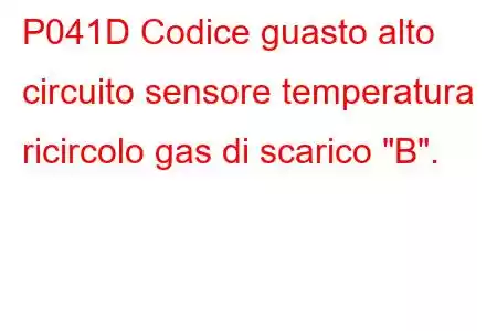 P041D Codice guasto alto circuito sensore temperatura ricircolo gas di scarico 