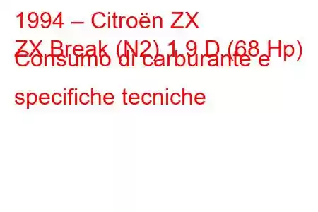 1994 – Citroën ZX
ZX Break (N2) 1.9 D (68 Hp) Consumo di carburante e specifiche tecniche