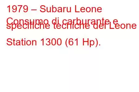 1979 – Subaru Leone
Consumo di carburante e specifiche tecniche del Leone I Station 1300 (61 Hp).