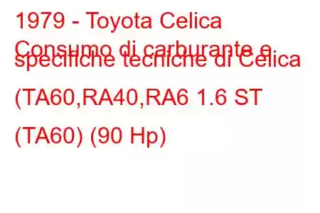 1979 - Toyota Celica
Consumo di carburante e specifiche tecniche di Celica (TA60,RA40,RA6 1.6 ST (TA60) (90 Hp)