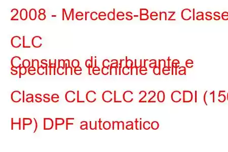 2008 - Mercedes-Benz Classe CLC
Consumo di carburante e specifiche tecniche della Classe CLC CLC 220 CDI (150 HP) DPF automatico