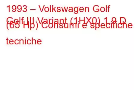 1993 – Volkswagen Golf
Golf III Variant (1HX0) 1.9 D (65 Hp) Consumi e specifiche tecniche