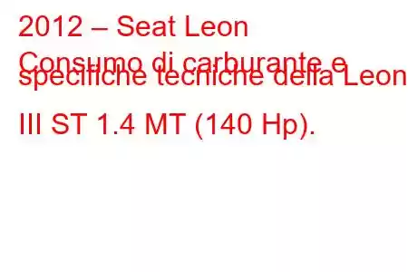 2012 – Seat Leon
Consumo di carburante e specifiche tecniche della Leon III ST 1.4 MT (140 Hp).