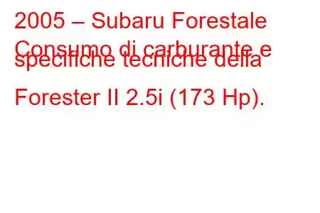 2005 – Subaru Forestale
Consumo di carburante e specifiche tecniche della Forester II 2.5i (173 Hp).