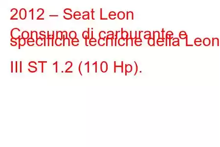 2012 – Seat Leon
Consumo di carburante e specifiche tecniche della Leon III ST 1.2 (110 Hp).