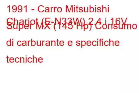 1991 - Carro Mitsubishi
Chariot (E-N33W) 2.4 i 16V Super MX (145 Hp) Consumo di carburante e specifiche tecniche