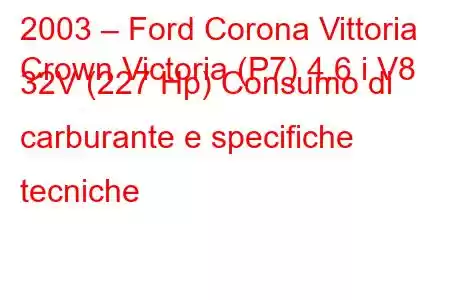 2003 – Ford Corona Vittoria
Crown Victoria (P7) 4.6 i V8 32V (227 Hp) Consumo di carburante e specifiche tecniche