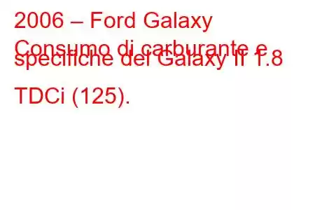 2006 – Ford Galaxy
Consumo di carburante e specifiche del Galaxy II 1.8 TDCi (125).