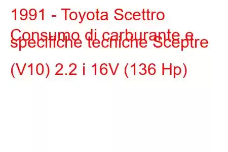 1991 - Toyota Scettro
Consumo di carburante e specifiche tecniche Sceptre (V10) 2.2 i 16V (136 Hp)