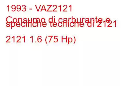 1993 - VAZ2121
Consumo di carburante e specifiche tecniche di 2121 2121 1.6 (75 Hp)