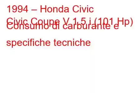 1994 – Honda Civic
Civic Coupe V 1.5 i (101 Hp) Consumo di carburante e specifiche tecniche