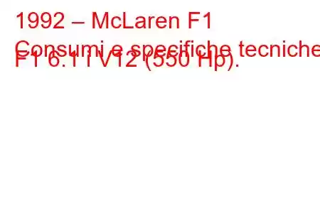 1992 – McLaren F1
Consumi e specifiche tecniche F1 6.1 i V12 (550 Hp).