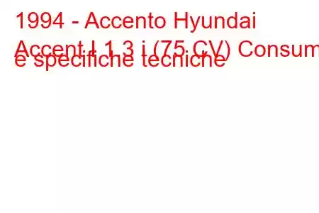 1994 - Accento Hyundai
Accent I 1.3 i (75 CV) Consumi e specifiche tecniche