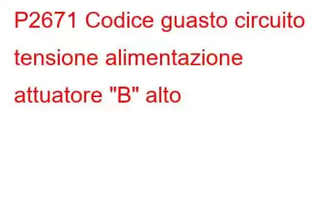 P2671 Codice guasto circuito tensione alimentazione attuatore 