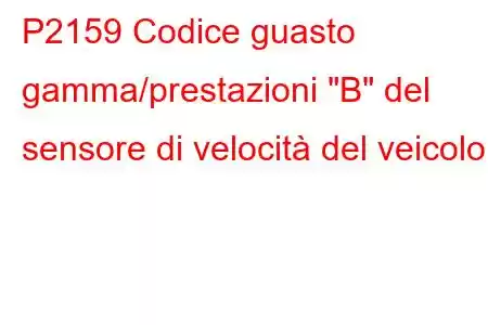 P2159 Codice guasto gamma/prestazioni 