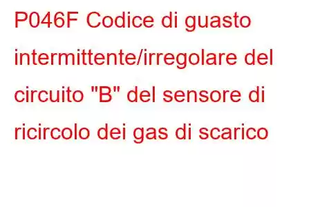 P046F Codice di guasto intermittente/irregolare del circuito 