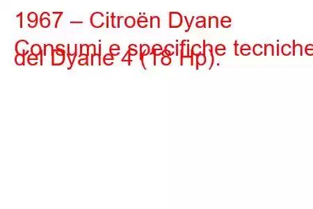 1967 – Citroën Dyane
Consumi e specifiche tecniche del Dyane 4 (18 Hp).