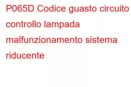 P065D Codice guasto circuito controllo lampada malfunzionamento sistema riducente