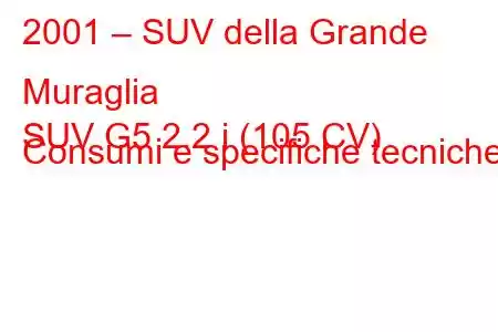 2001 – SUV della Grande Muraglia
SUV G5 2.2 i (105 CV) Consumi e specifiche tecniche