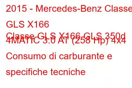 2015 - Mercedes-Benz Classe GLS X166
Classe GLS X166 GLS 350d 4MATIC 3.0 AT (258 Hp) 4x4 Consumo di carburante e specifiche tecniche