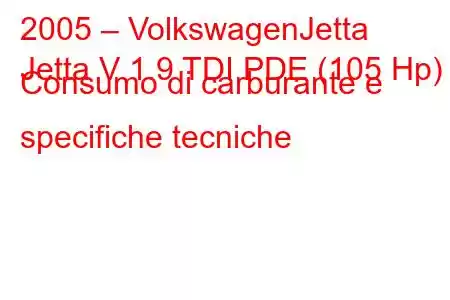 2005 – VolkswagenJetta
Jetta V 1.9 TDI PDE (105 Hp) Consumo di carburante e specifiche tecniche