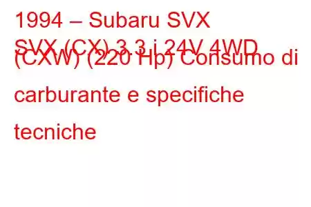 1994 – Subaru SVX
SVX (CX) 3.3 i 24V 4WD (CXW) (220 Hp) Consumo di carburante e specifiche tecniche