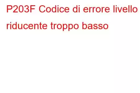 P203F Codice di errore livello riducente troppo basso