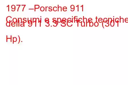 1977 –Porsche 911
Consumi e specifiche tecniche della 911 3.3 SC Turbo (301 Hp).